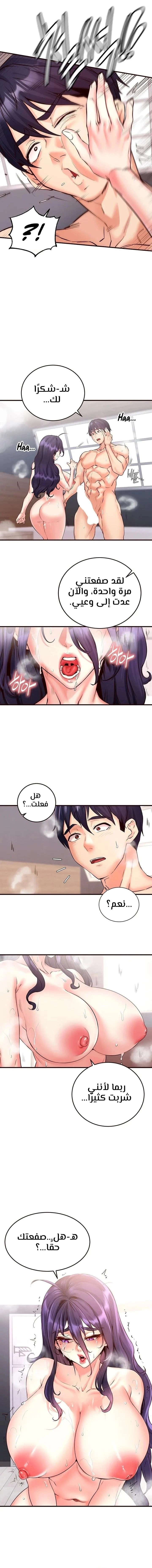 An Introduction to MILFs - 17 - 6805385e799ea.webp