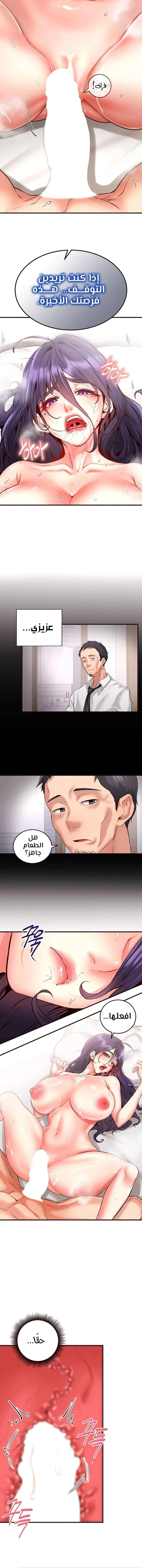 An Introduction to MILFs - 17 - 6805386032930.webp