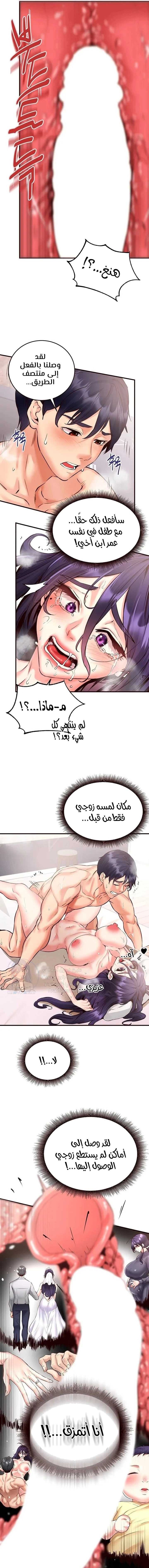 An Introduction to MILFs - 17 - 680538611f28e.webp