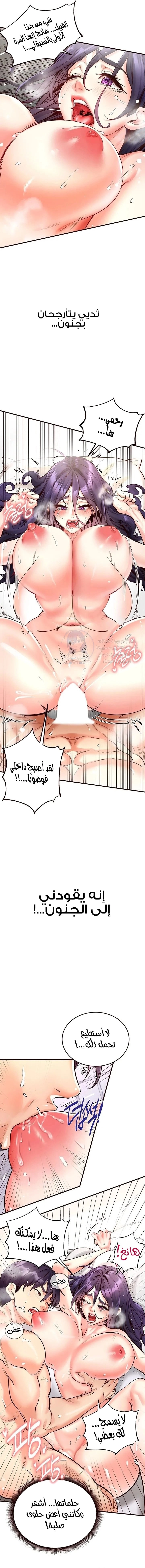 An Introduction to MILFs - 17 - 6805386322393.webp