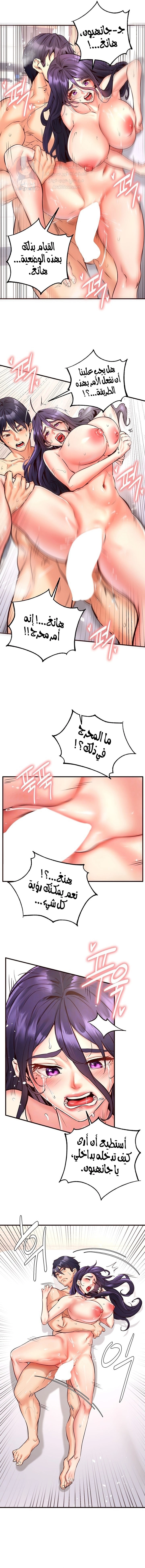 An Introduction to MILFs - 18 - 68053866cc07b.webp