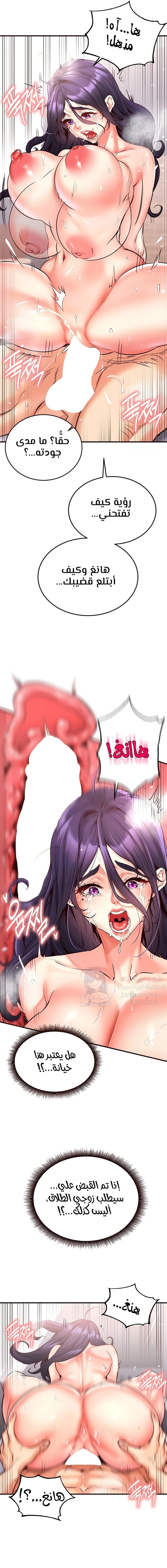 An Introduction to MILFs - 18 - 680538688075d.webp