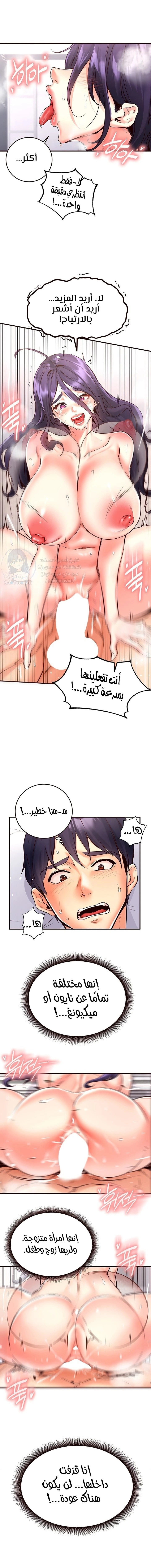 An Introduction to MILFs - 18 - 6805386a61724.webp