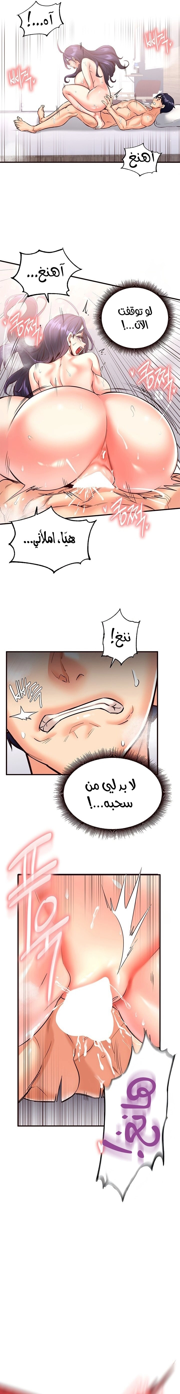 An Introduction to MILFs - 18 - 6805386b06c8c.webp