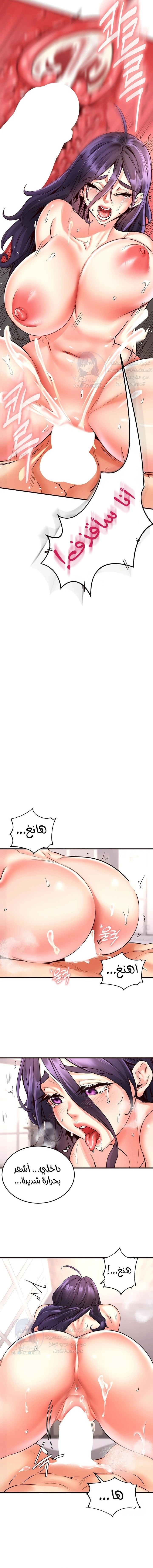 An Introduction to MILFs - 18 - 6805386bcf8ae.webp