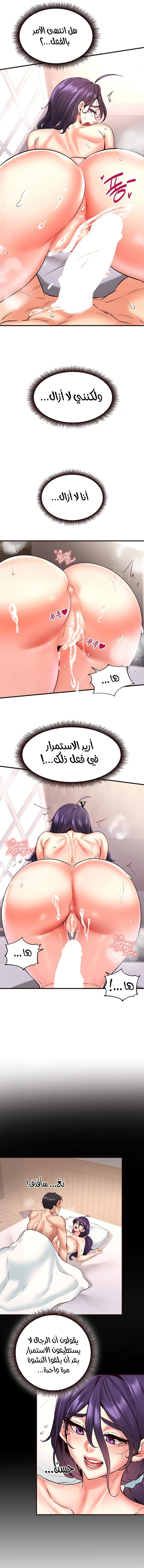 An Introduction to MILFs - 18 - 6805386cc921b.webp