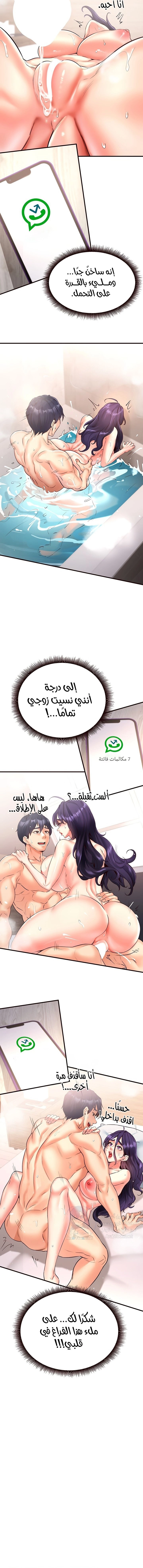 An Introduction to MILFs - 18 - 6805387205de0.webp