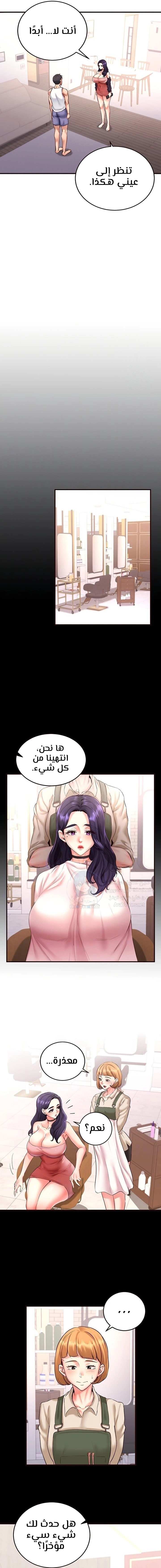 An Introduction to MILFs - 19 - 68053874e5bd9.webp