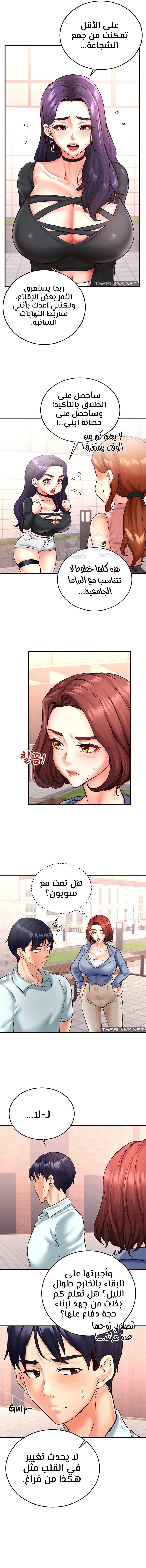 An Introduction to MILFs - 19 - 6805387767de6.webp