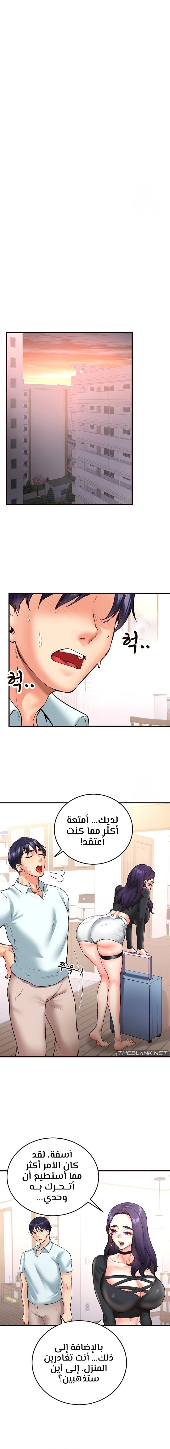 An Introduction to MILFs - 19 - 6805387ac10e9.webp