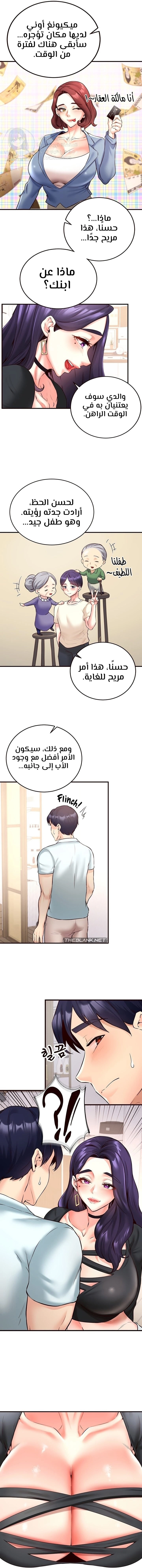 An Introduction to MILFs - 19 - 6805387bced3f.webp