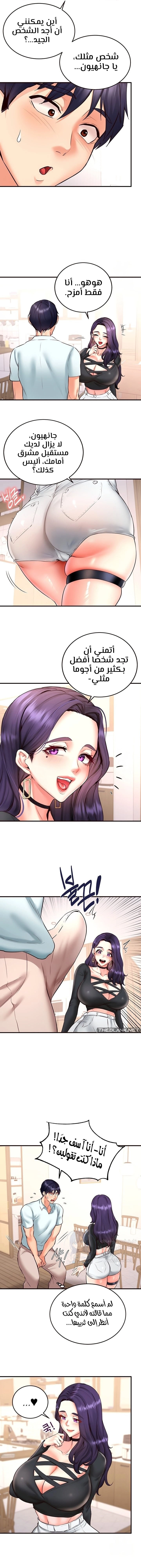 An Introduction to MILFs - 19 - 6805387cab5c0.webp