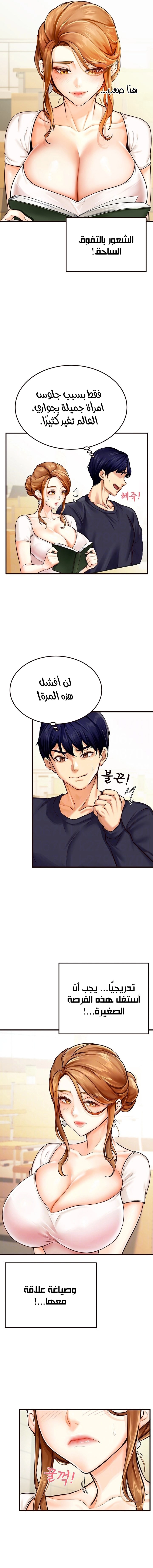 An Introduction to MILFs - 2 - 6805378d02fa0.webp