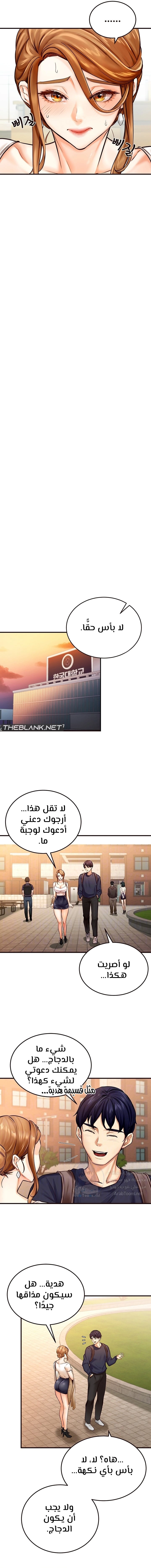 An Introduction to MILFs - 2 - 6805378dc3867.webp