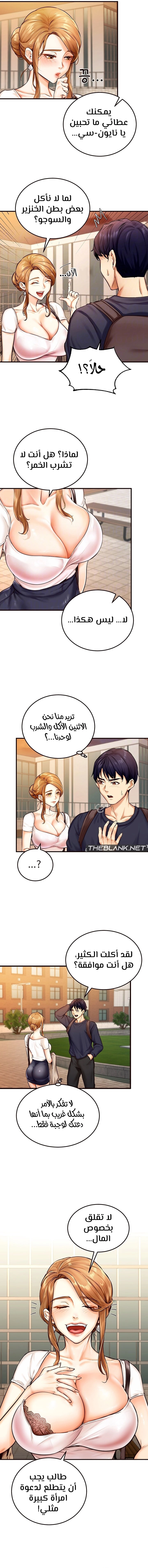 An Introduction to MILFs - 2 - 6805378ea6e7b.webp