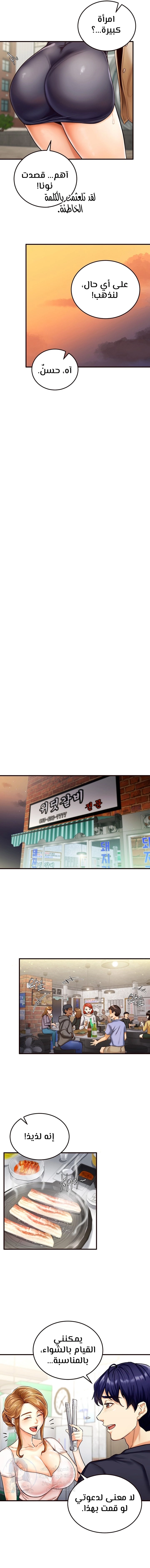 An Introduction to MILFs - 2 - 6805378f64d14.webp