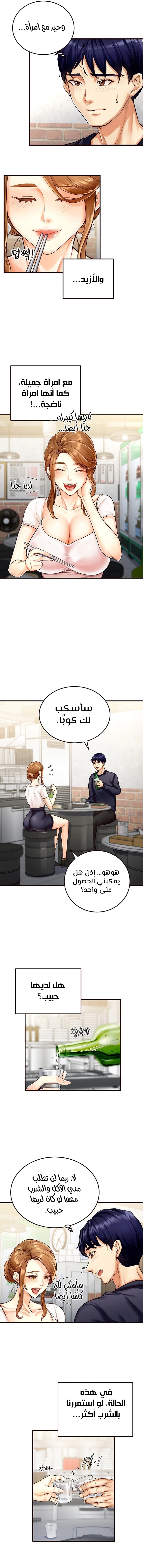 An Introduction to MILFs - 2 - 680537903b334.webp