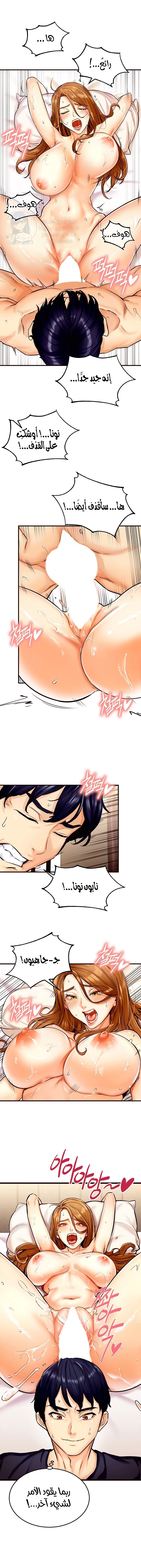 An Introduction to MILFs - 2 - 680537920cf82.webp