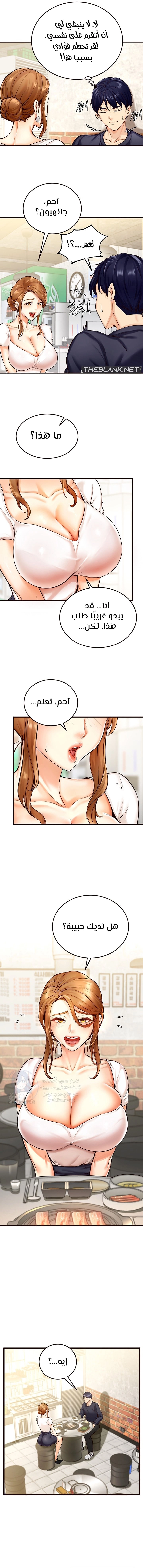 An Introduction to MILFs - 2 - 68053792d9337.webp