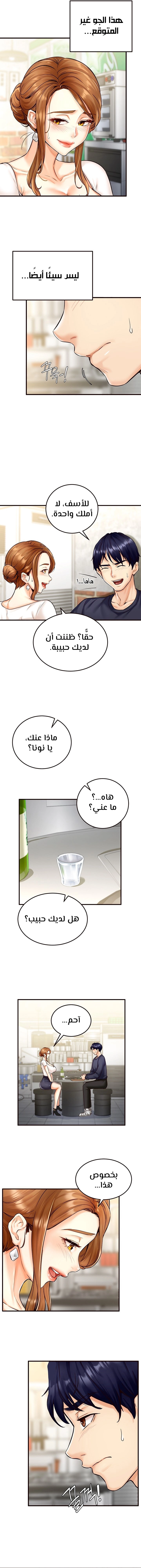 An Introduction to MILFs - 2 - 680537939d1f2.webp