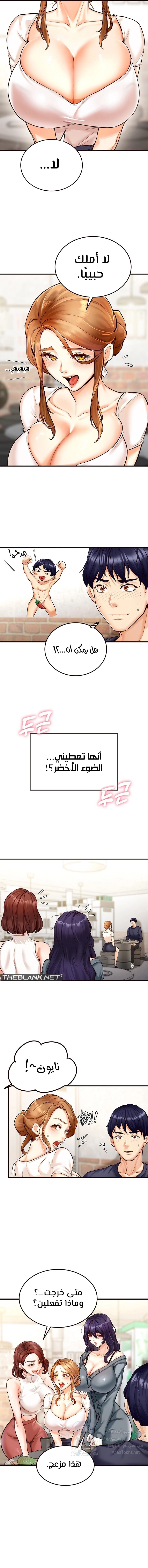 An Introduction to MILFs - 2 - 6805379466383.webp