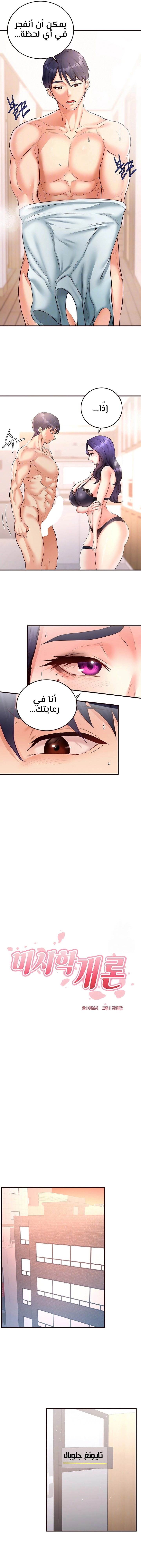 An Introduction to MILFs - 20 - 6805387ef2823.webp