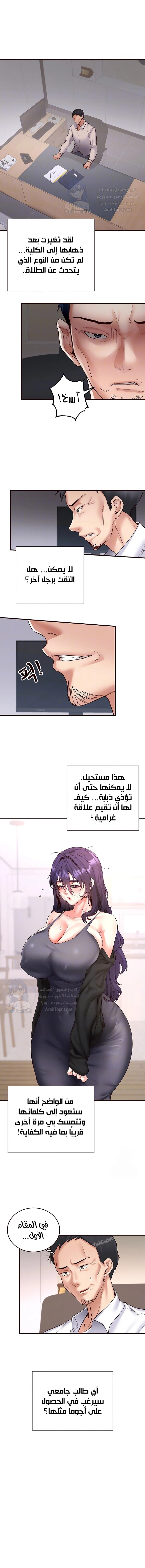 An Introduction to MILFs - 20 - 6805387fb6fe0.webp