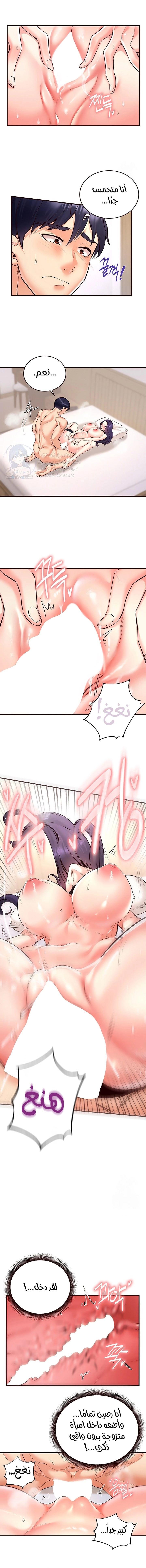 An Introduction to MILFs - 20 - 6805388183c3a.webp