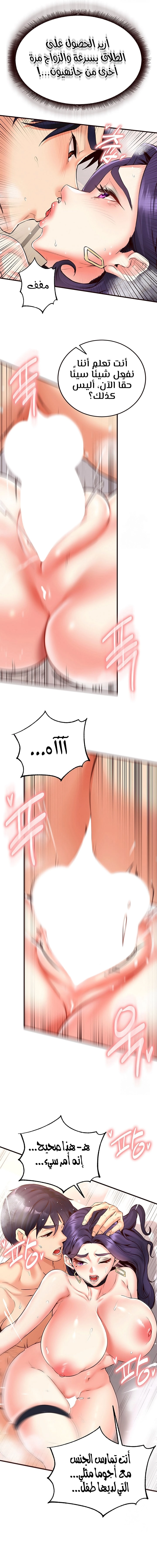 An Introduction to MILFs - 20 - 68053884383f2.webp