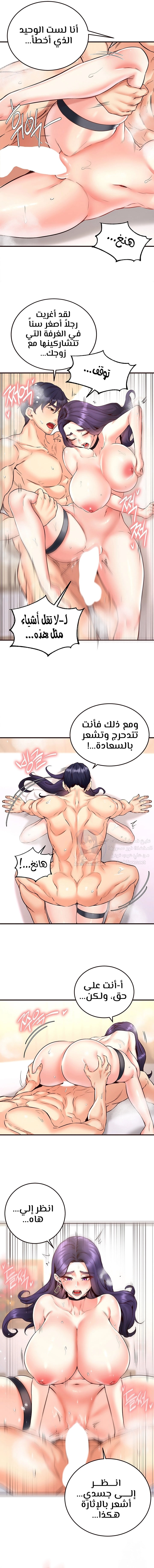 An Introduction to MILFs - 20 - 68053885257c1.webp