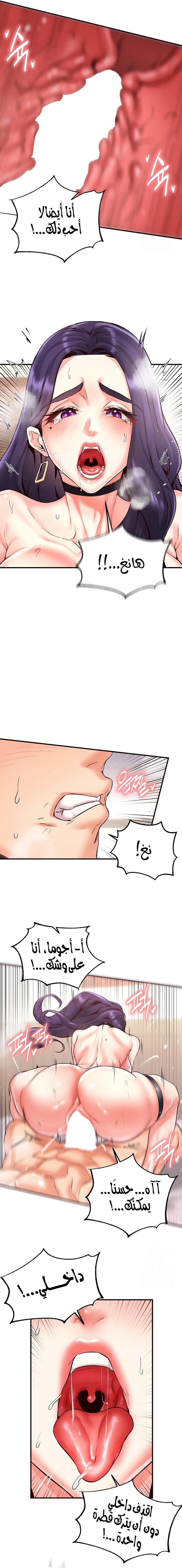 An Introduction to MILFs - 20 - 68053886e19fd.webp