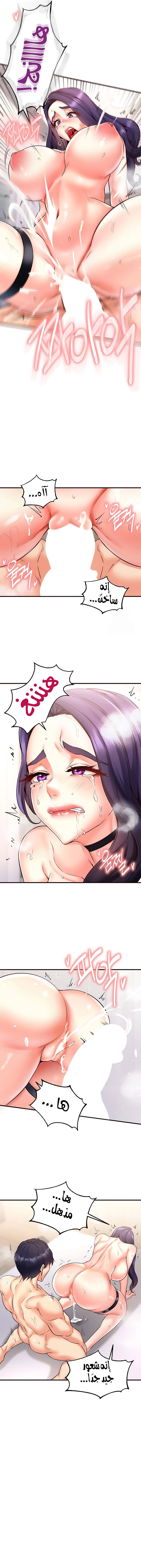 An Introduction to MILFs - 20 - 68053887c660c.webp