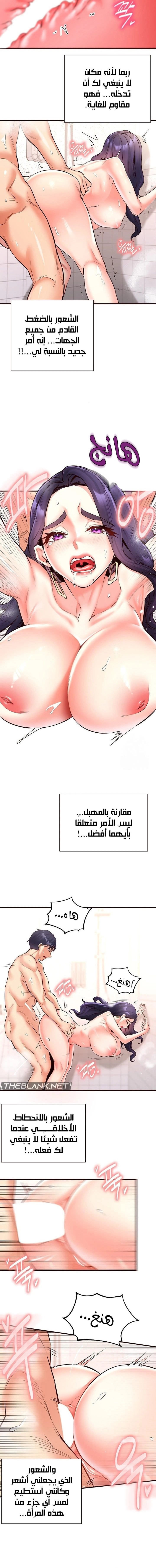 An Introduction to MILFs - 21 - 6805388d97e7d.webp