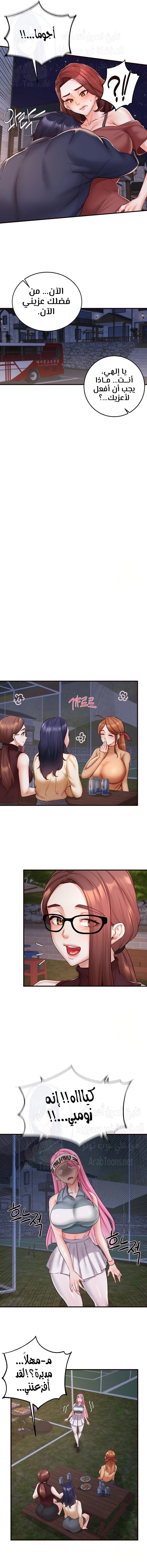 An Introduction to MILFs - 26 - 680538cbb0de0.webp