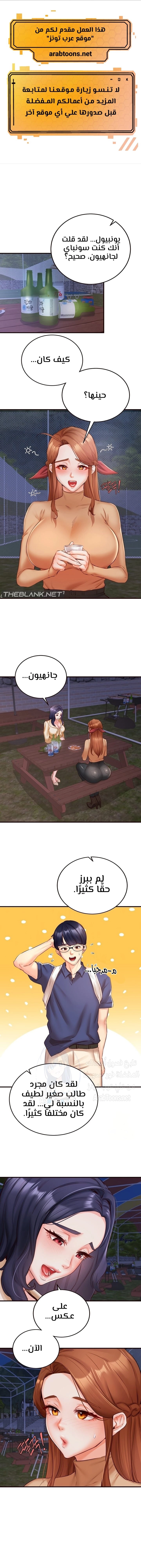 An Introduction to MILFs - 28 - 680538d9af489.webp