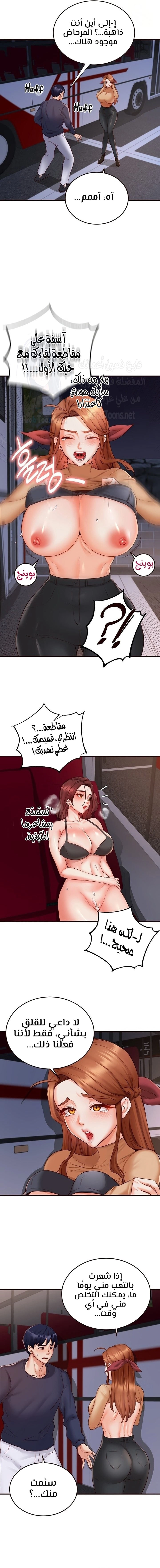 An Introduction to MILFs - 28 - 680538df2367b.webp