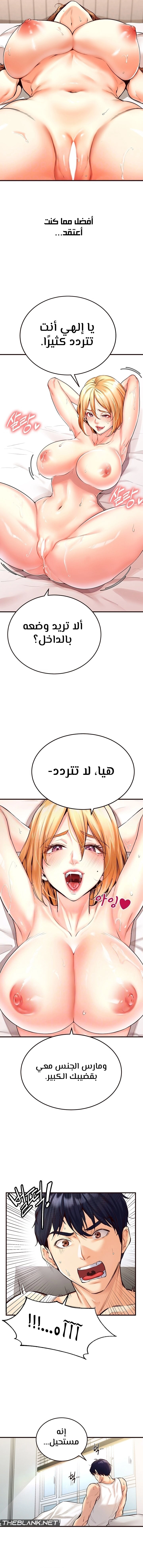 An Introduction to MILFs - 3 - 68053798e46c2.webp