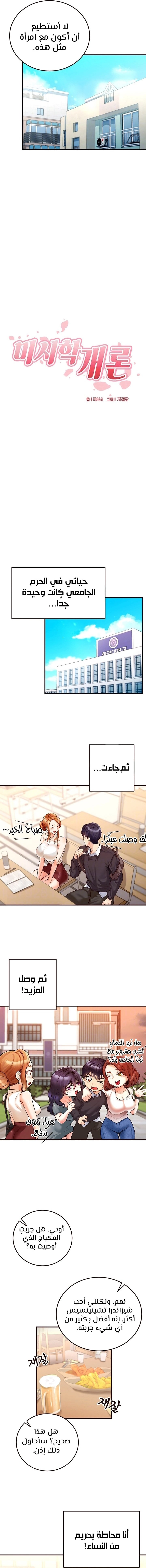 An Introduction to MILFs - 3 - 680537999cf5f.webp