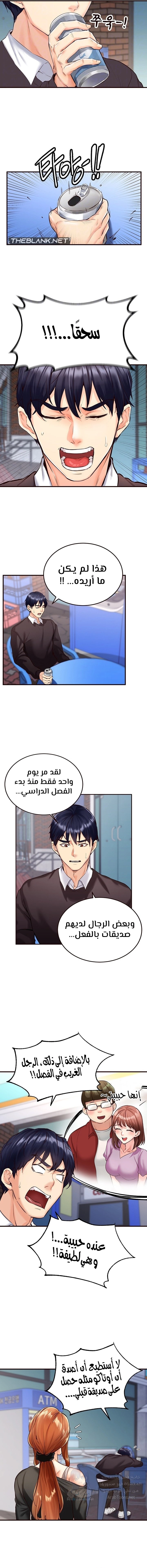 An Introduction to MILFs - 3 - 6805379b7c008.webp