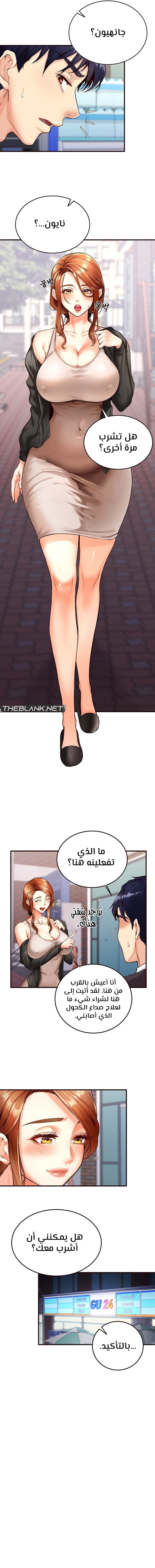 An Introduction to MILFs - 3 - 6805379c41a87.webp