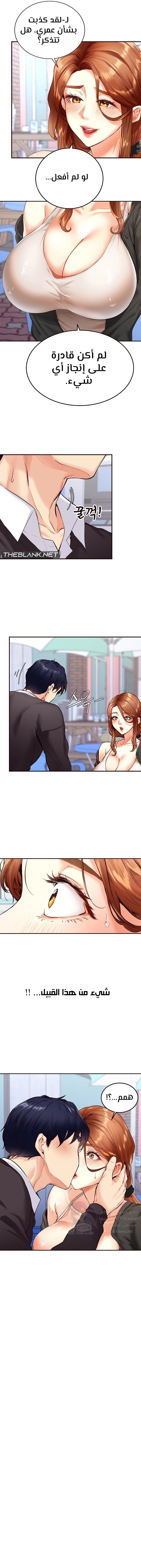 An Introduction to MILFs - 3 - 6805379f186ec.webp