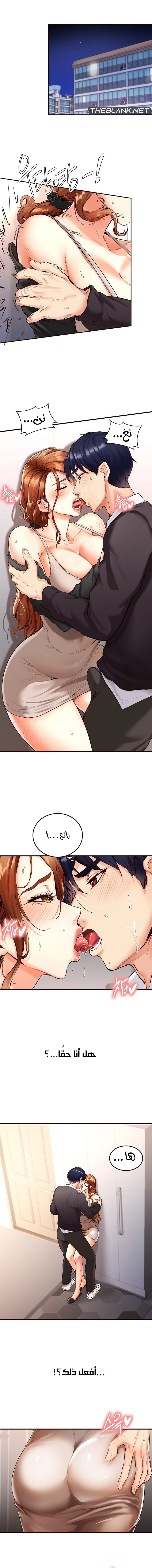 An Introduction to MILFs - 3 - 6805379fc6395.webp