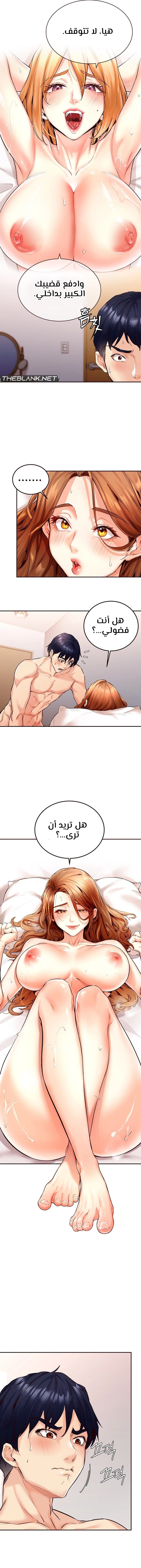 An Introduction to MILFs - 3 - 680537a35da0e.webp