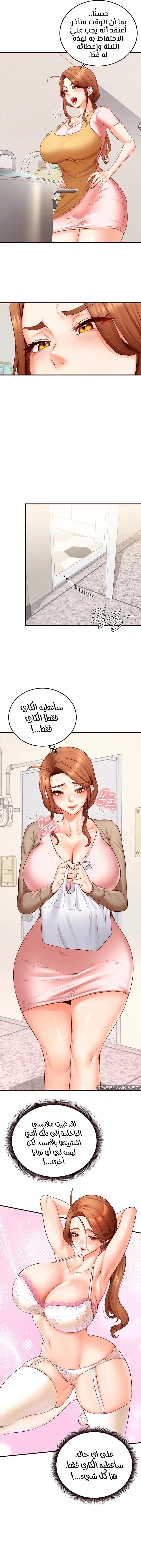 An Introduction to MILFs - 30 - 680538f11d1c1.webp