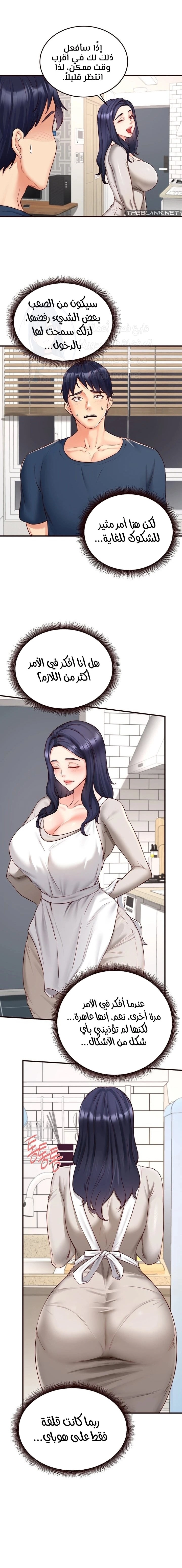 An Introduction to MILFs - 30 - 680538f3b8da4.webp