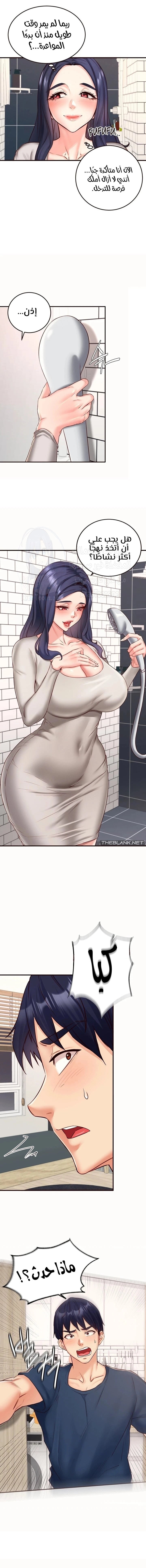 An Introduction to MILFs - 30 - 680538f6510b4.webp