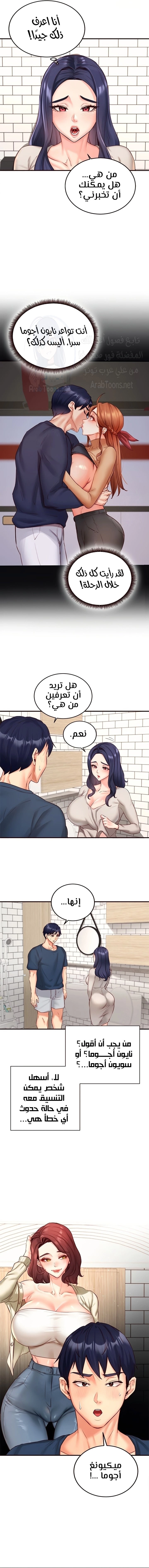 An Introduction to MILFs - 31 - 680538fe553d9.webp