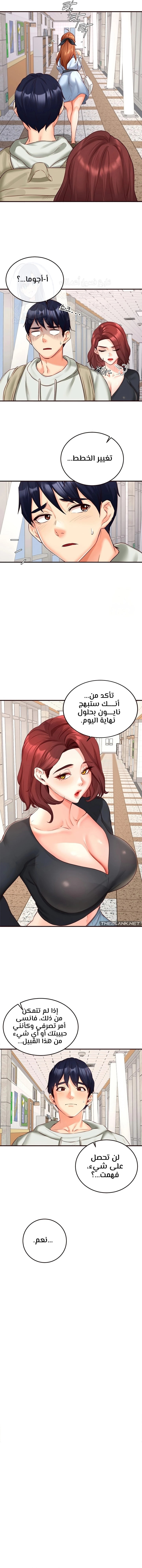 An Introduction to MILFs - 32 - 6805390ac4bc5.webp