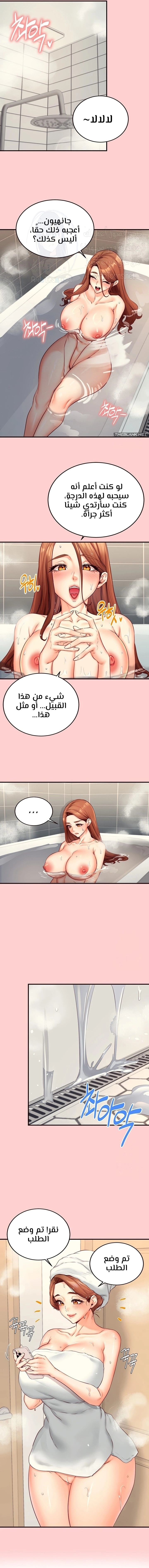 An Introduction to MILFs - 33 - 680993ce00f72.webp