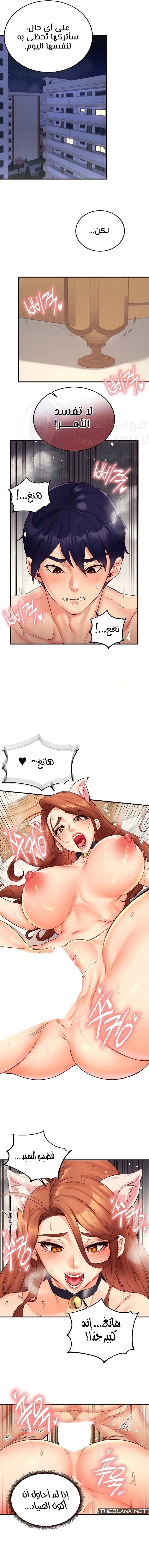 An Introduction to MILFs - 35 - 680993e437425.webp